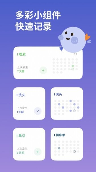 MarkTimes下载 v1.3.6 1