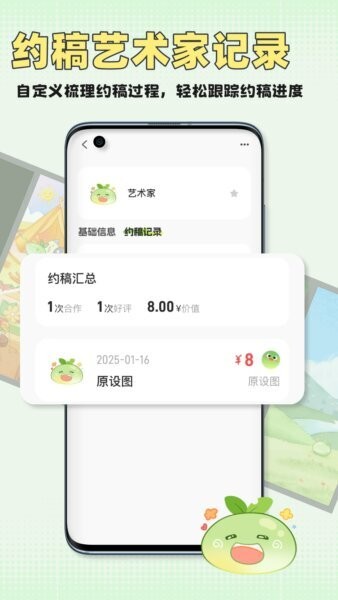 万叙集下载 v1.2.4 1