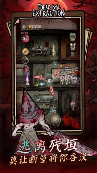 离冥杀机折相思破解版下载 v1.0.23