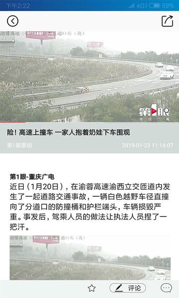 第1眼下载 v2.5.3 0