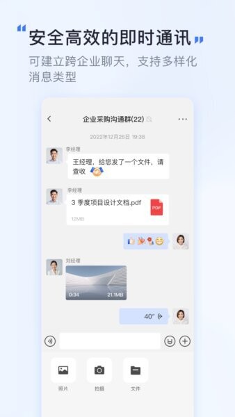 觅讯下载 v2.1.81