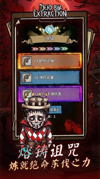 离冥杀机折相思破解版下载 v1.0.24