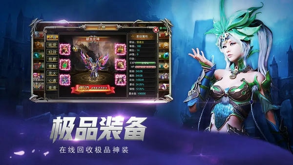 魔狱奇迹下载 v1.1.553 3