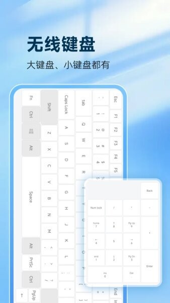 灵动鼠标下载 v2.0.1 1