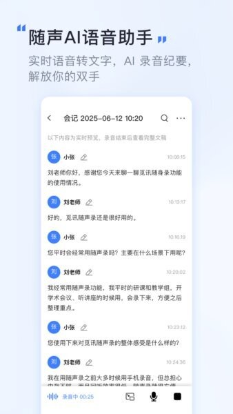 觅讯下载 v2.1.84