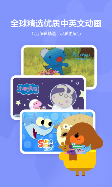 小小优趣下载 v5.0.4 0