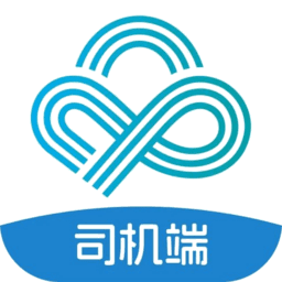 新投智运司机端