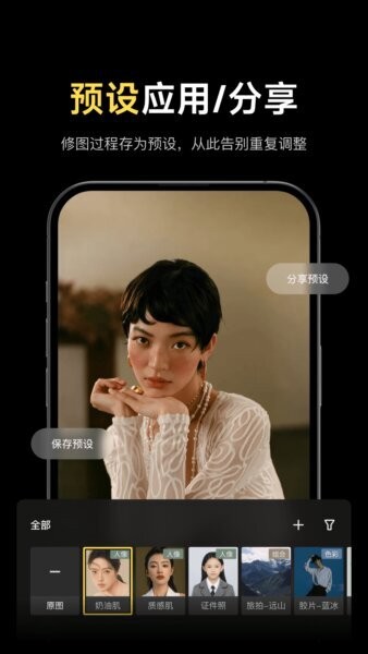 像素蛋糕下载 v1.4.3 0