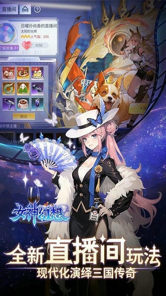 女神幻想0.1折下载 v0.6.3 2