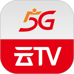 5G云TV电视版