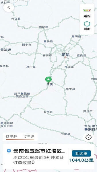 放心出行下载 v6.50.5.0004 2