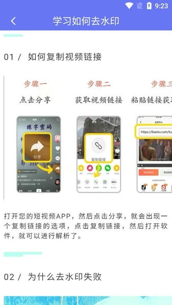 橙子去水印下载 v5.7 0