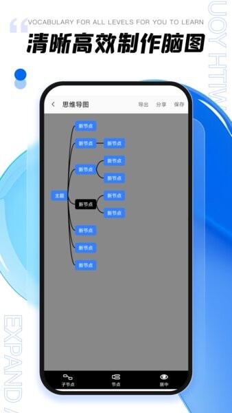 年轮3下载 v1.0.1 2