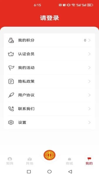 青工之家下载 v2.2.1.1 2