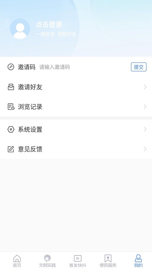 兰陵首发下载 v2.0.37 0
