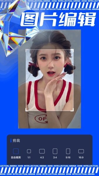 极虎漫剪下载 v1.4 0