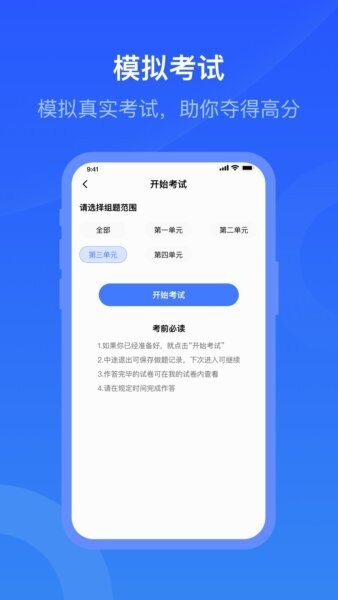 昱京医学下载 v2.4.004 2