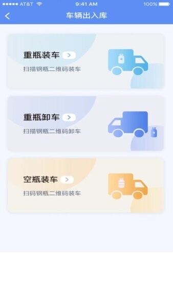 一点淘气下载 v1.1.77 1