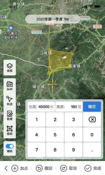 易测下载 v4.1.8 0
