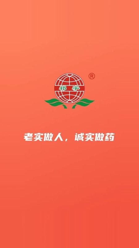 振宇药业下载 v3.18.50.01 0