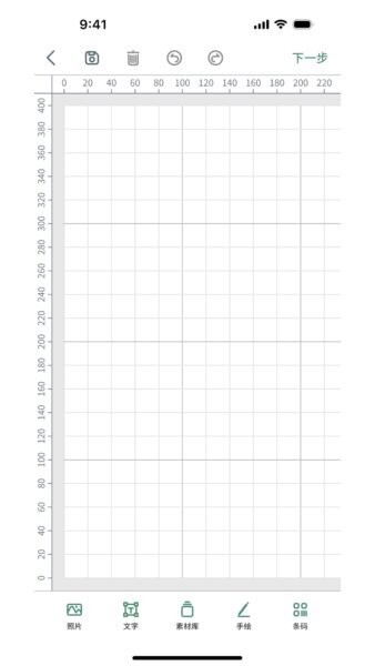 MKSLaser下载 v4.0.28 2