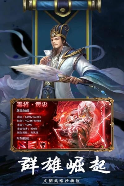 大战国下载 v1.8.813 0