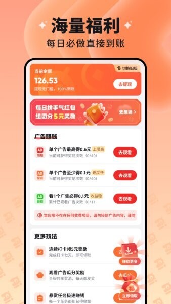 慧看看下载 v3.0.0 3