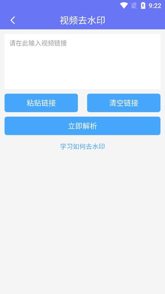 橙子去水印下载 v5.7 1