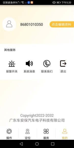 GDCAB下载 v2.1.40 1