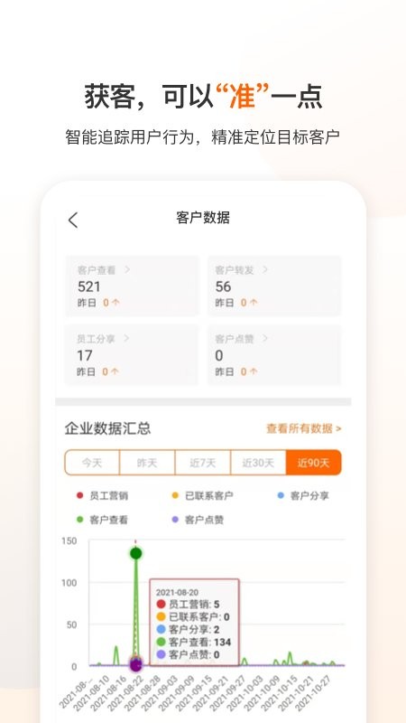 云展动力下载 v4.0.0 2