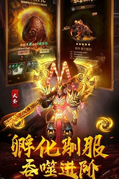 萌妖来袭下载 v8.18.43 2