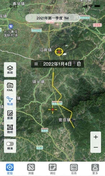 易测下载 v4.1.8 1