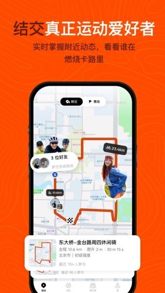 Outbase下载 v1.2.3 0