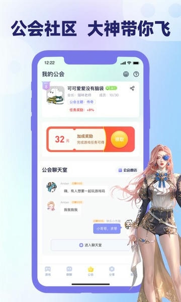 爪游宝下载 v3.7.5 0