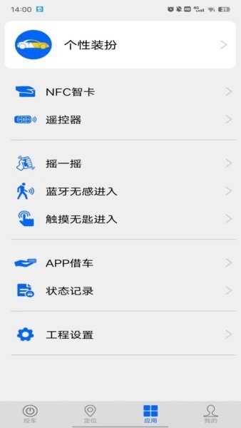 车豆荚手表版下载 v7.2 1
