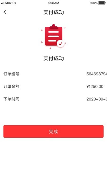 3A医药城下载 v2.9.3 3