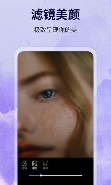 水印制作相机下载 v163 2