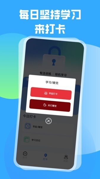班小二下载 v1.0.1 2