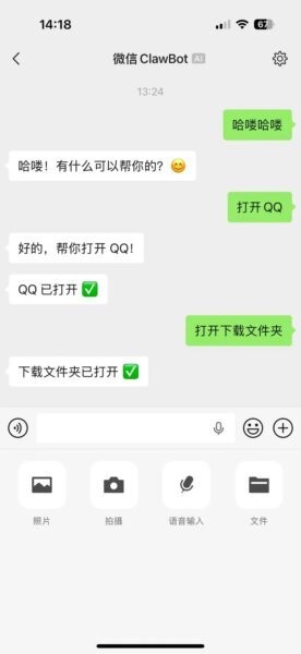 微信龙虾插件ClawBot下载 v1.0.7 0