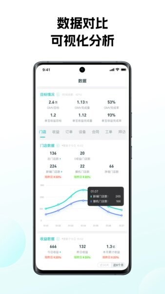 怪兽赤兔下载 v3.3.5 2