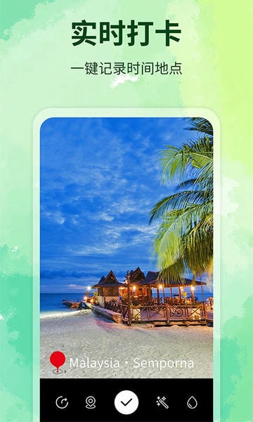 水印制作相机下载 v163 1