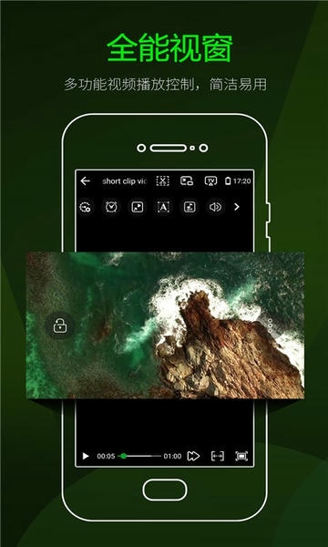 快码视频播放器下载 v5.6.5 1