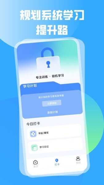 班小二下载 v1.0.1 1