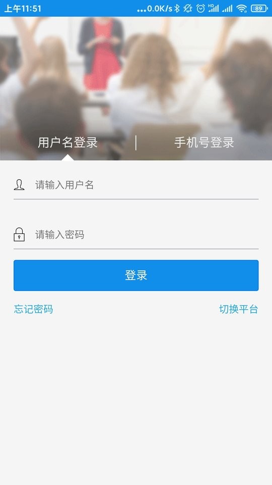 达美嘉教师端下载 v9.63