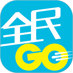 全民GO车主版