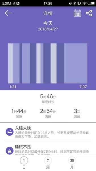 GloryFit下载 v3.9.6 2