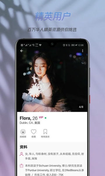 两颗红豆下载 v3.9.4 1