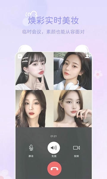 多萌下载 v1.6.8 2