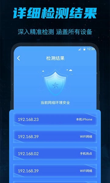 摄像头探测器下载 v6.0.1121.603 0