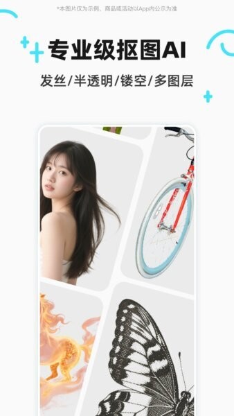 椰子设计下载 v1.6.2 0